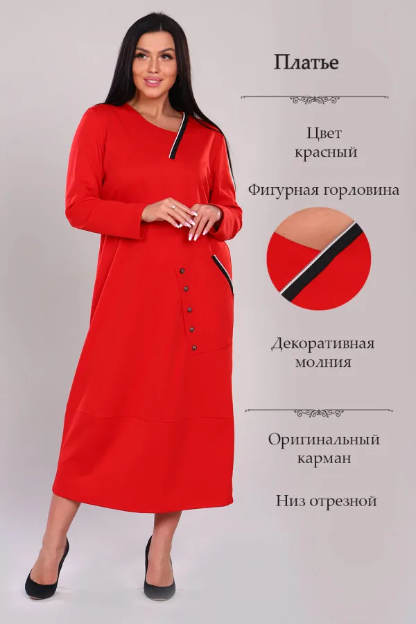 Женское платье 31592 — с фигурной горловиной и декоративными молниями — фото 1 Женское платье 31592 — с фигурной горловиной и декоративными молниями