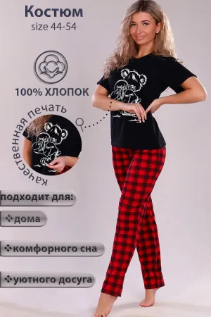 Женский костюм с брюками 15265