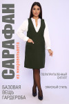 Сарафан Женский 32721 Сарафан Женский 32721