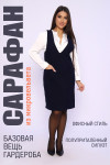 Сарафан Женский 32721 Сарафан Женский 32721