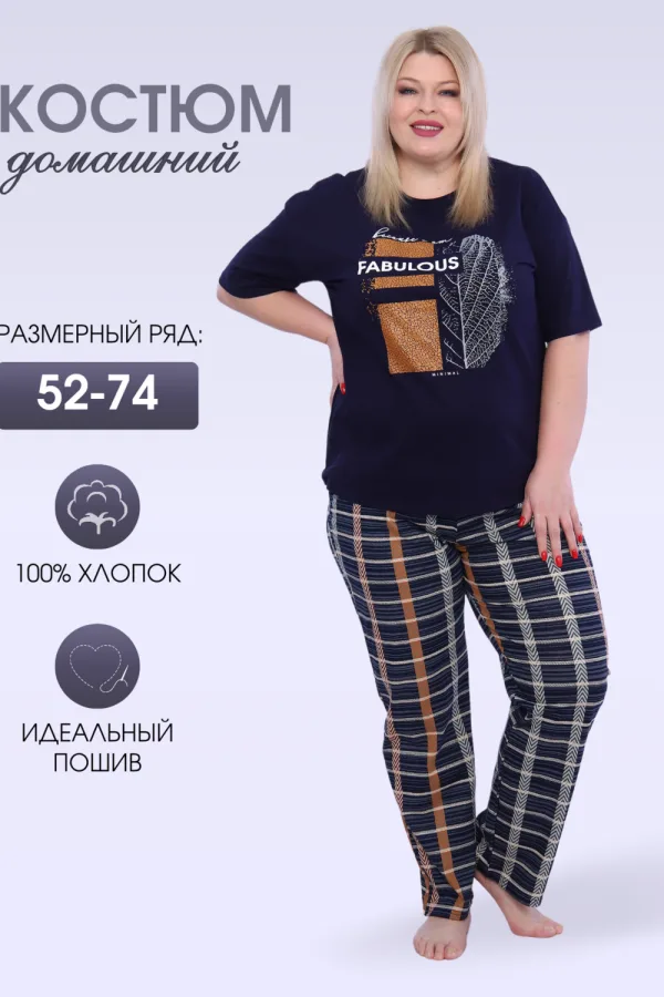 Женский костюм с брюками 001 Женский костюм с брюками 001