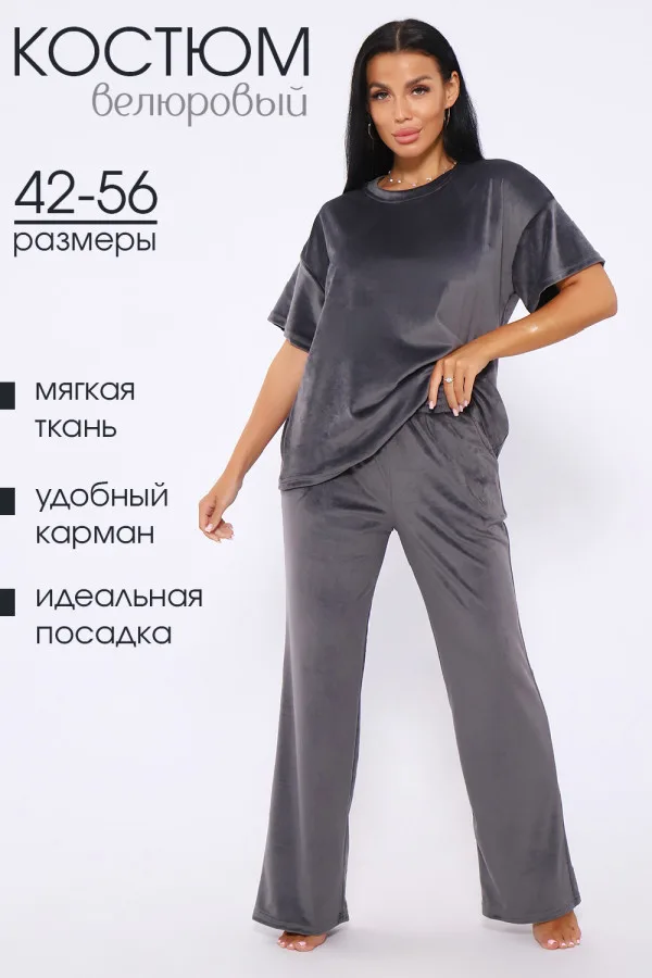 Женский костюм с брюками 71135 Женский костюм с брюками 71135