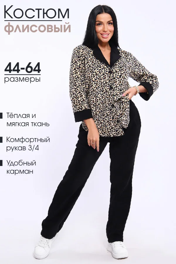 Женский костюм с брюками 71138 Женский костюм с брюками 71138