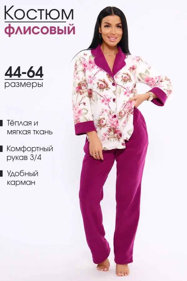 Женский костюм с брюками 71140 Женский костюм с брюками 71140