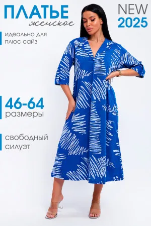 Платье женское 83801 — рубашка свободного кроя