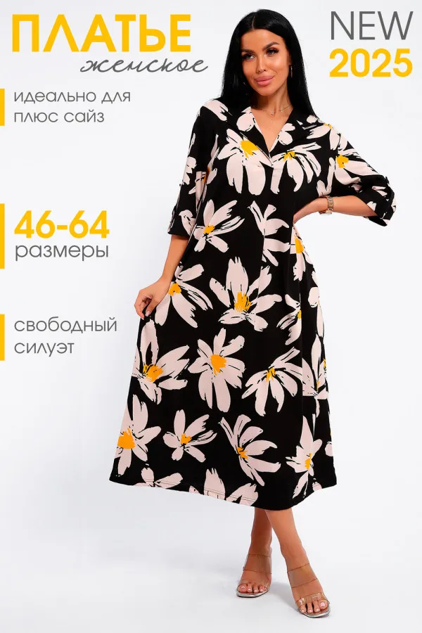 Женское платье 83802 — рубашка с рукавами на патах — фото 1 Женское платье 83802 — рубашка с рукавами на патах