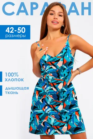 Сарафан Женский 83809