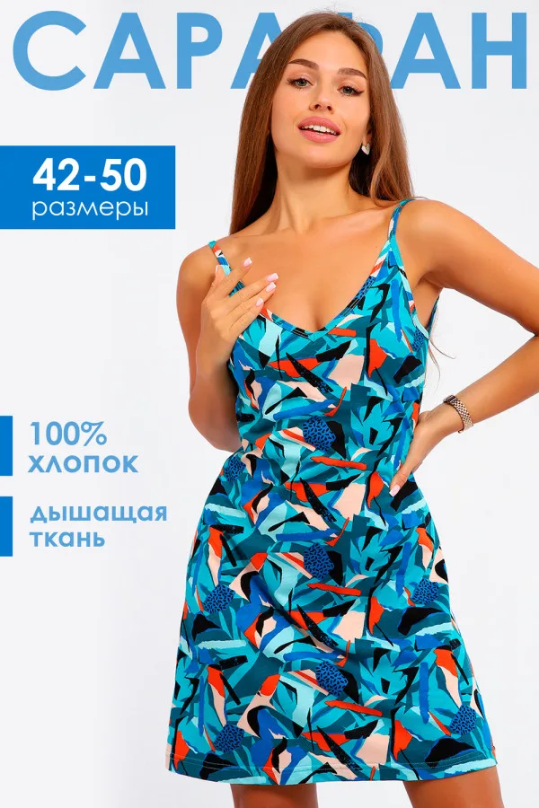 Сарафан Женский 83809 Сарафан Женский 83809