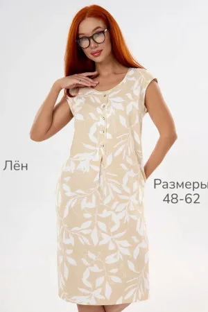 Платье женское Саванна — льняной сарафан с принтом «зебра»
